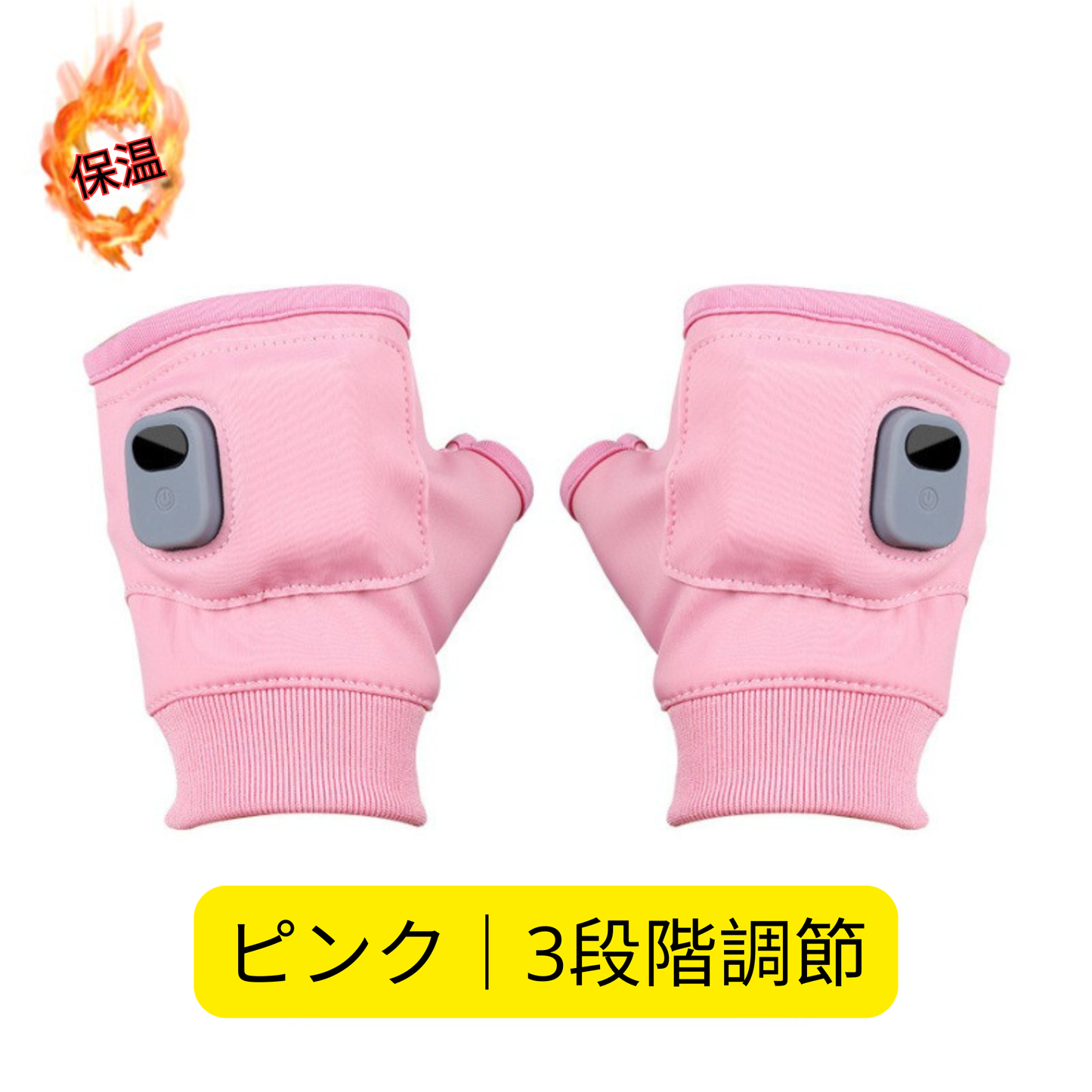 USB充電式ヒーター手袋|速暖・高保温・冬必須アイテム