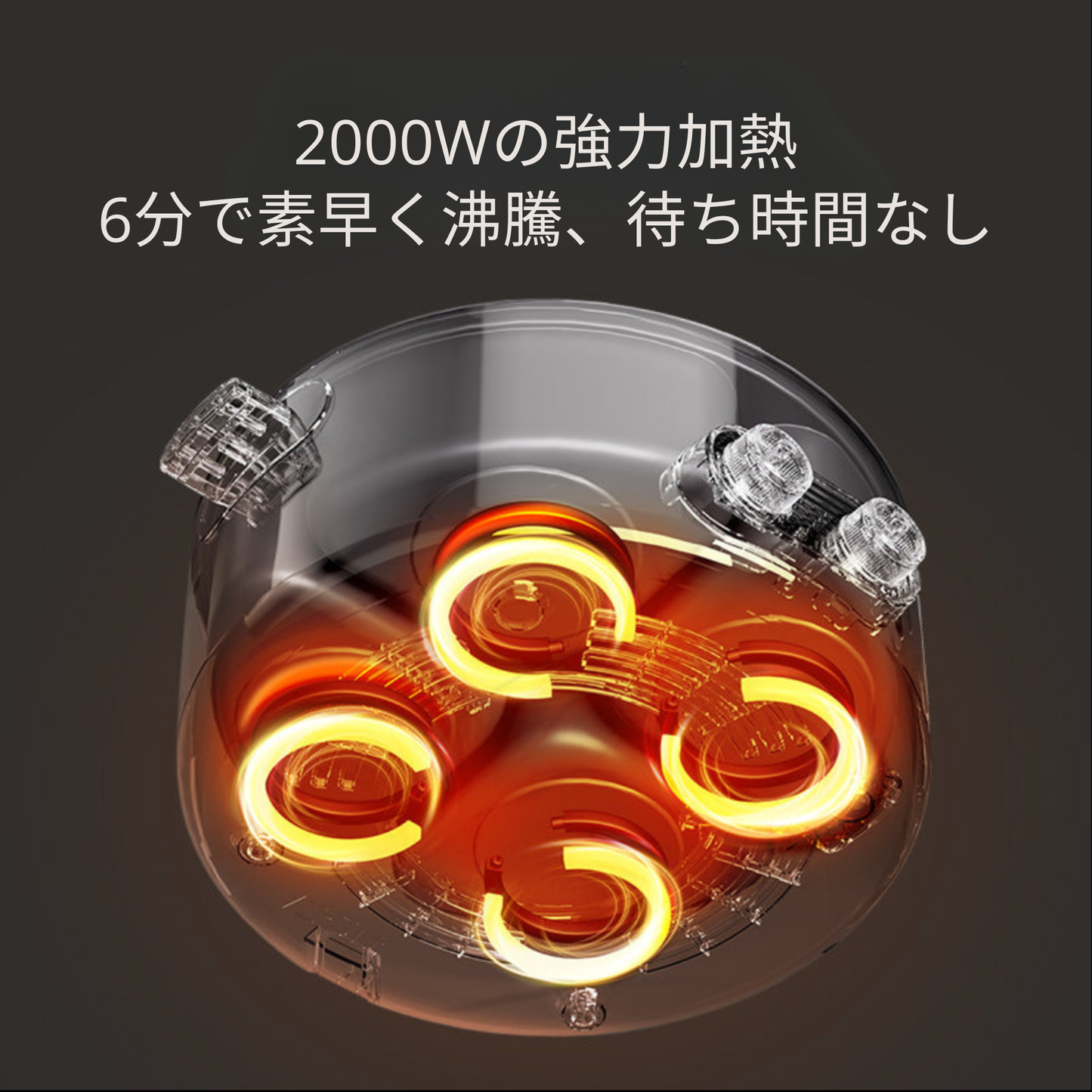 【ブラックフライデー価格】電気マルチ鍋™️ 【今だけ送料無料&特別割引】