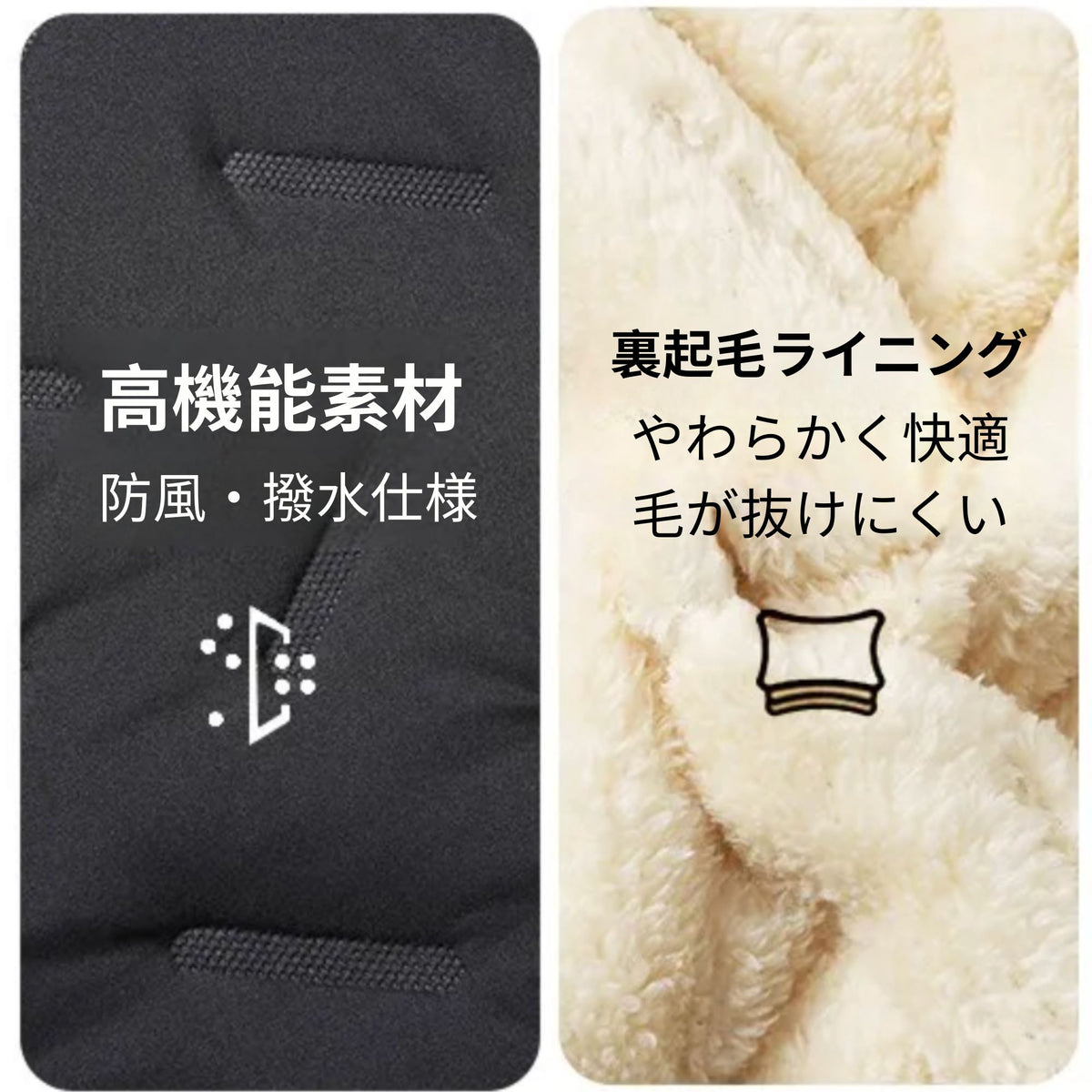 【冬の定番】【暖かさ重視】
男女兼用 裏起毛フリースジャケット™｜防風・保温・軽量設計