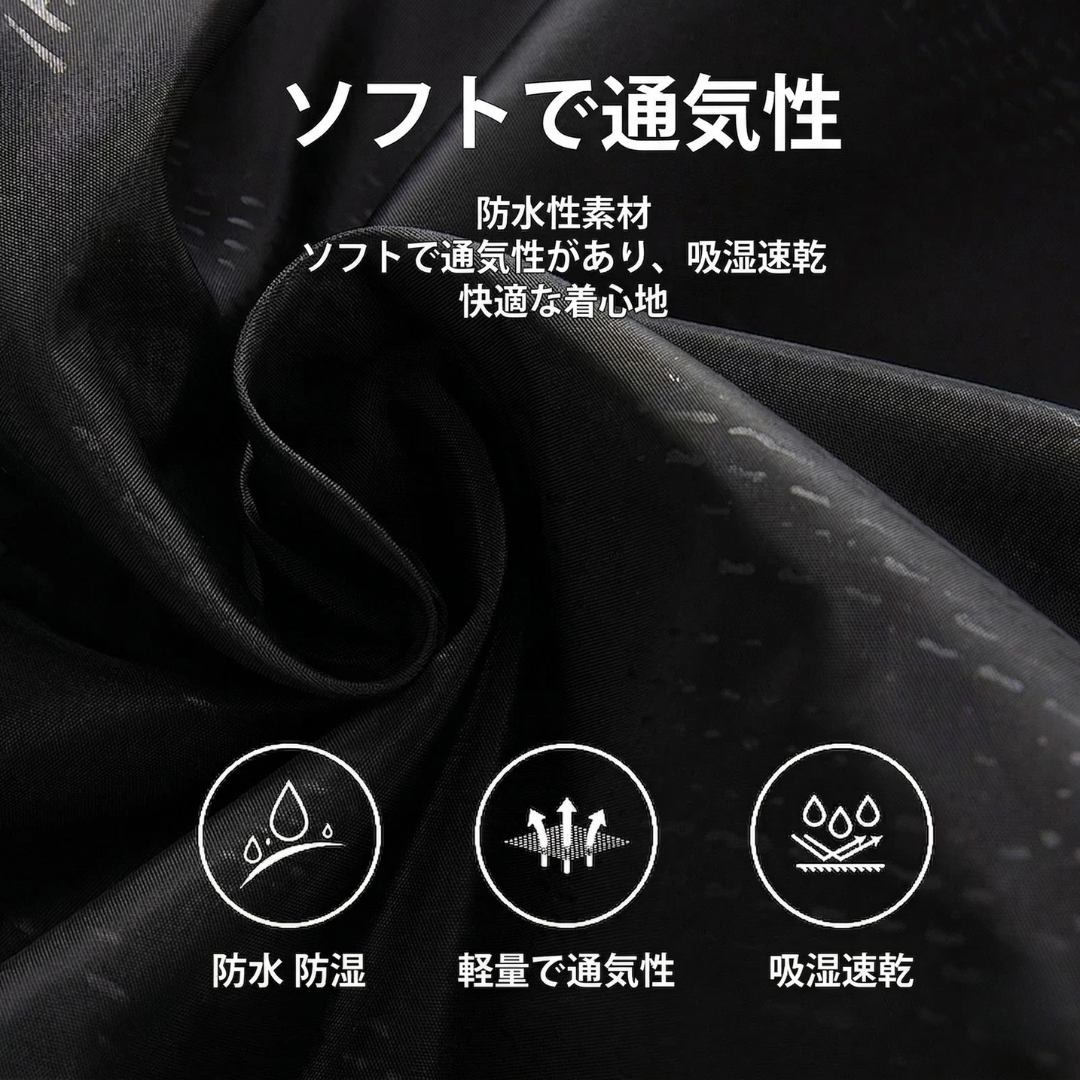 ライトガード防水パンツ｜男女兼用・軽量で雨でも濡れない春の外出対策