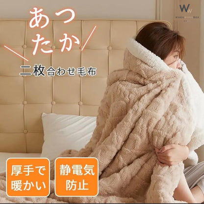 【数量限定！売上No.1獲得】WAKUWAKUBOX™️ プレミアムふわもこブランケット｜心まであたたかく包み込むやさしさ♡