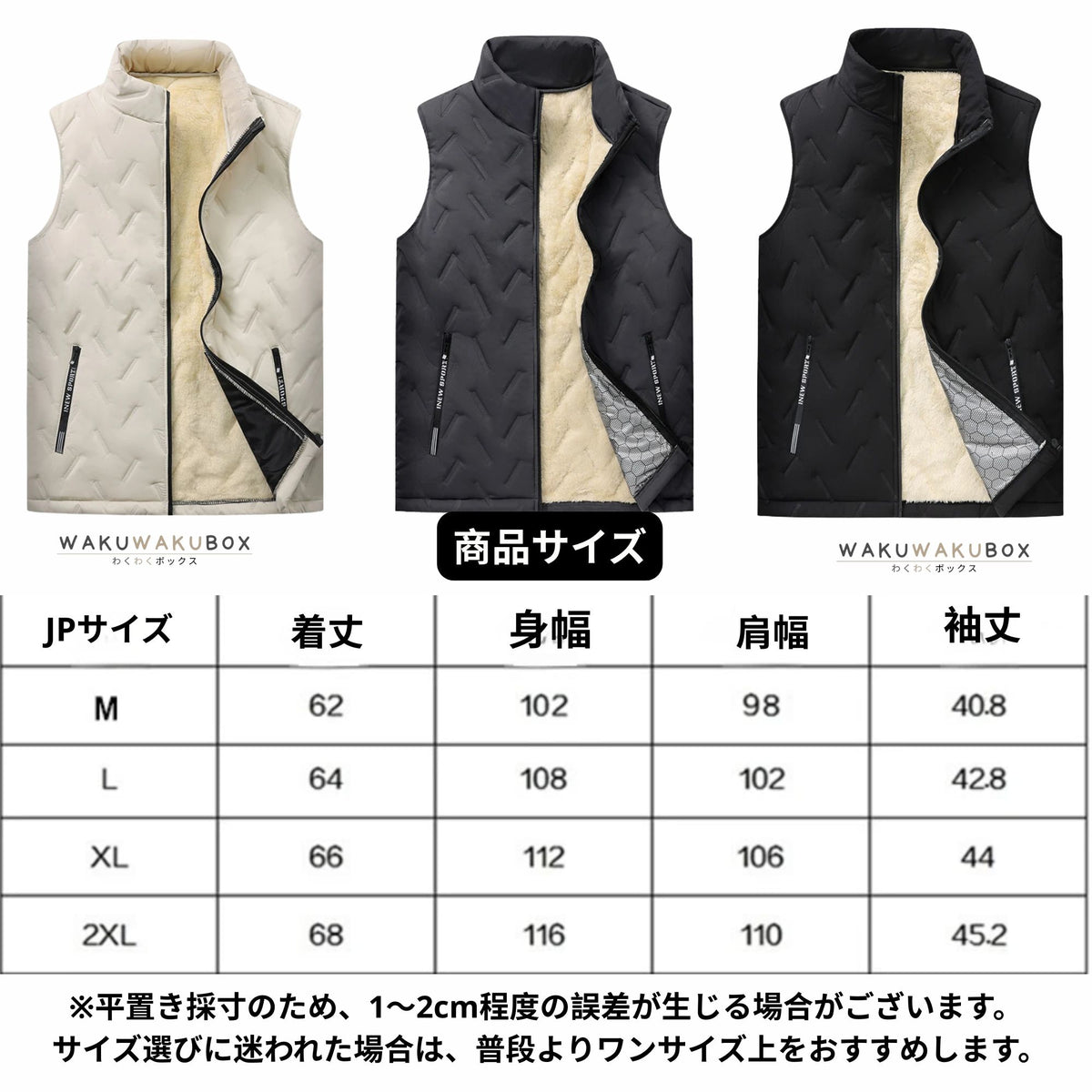 【冬の定番】【極暖】男女兼用 裏起毛フリースベスト｜防風・軽量・アウトドア対応