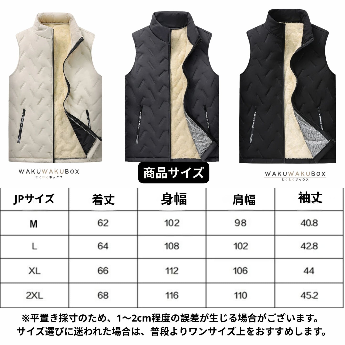 【冬の定番】【極暖】男女兼用 裏起毛フリースベスト｜防風・軽量・アウトドア対応