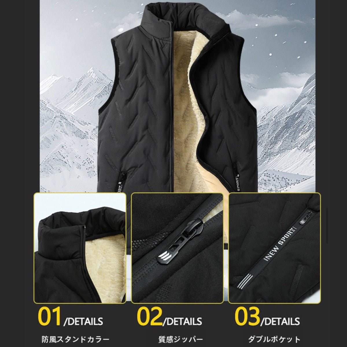 【冬の定番】【極暖】男女兼用 裏起毛フリースベスト｜防風・軽量・アウトドア対応
