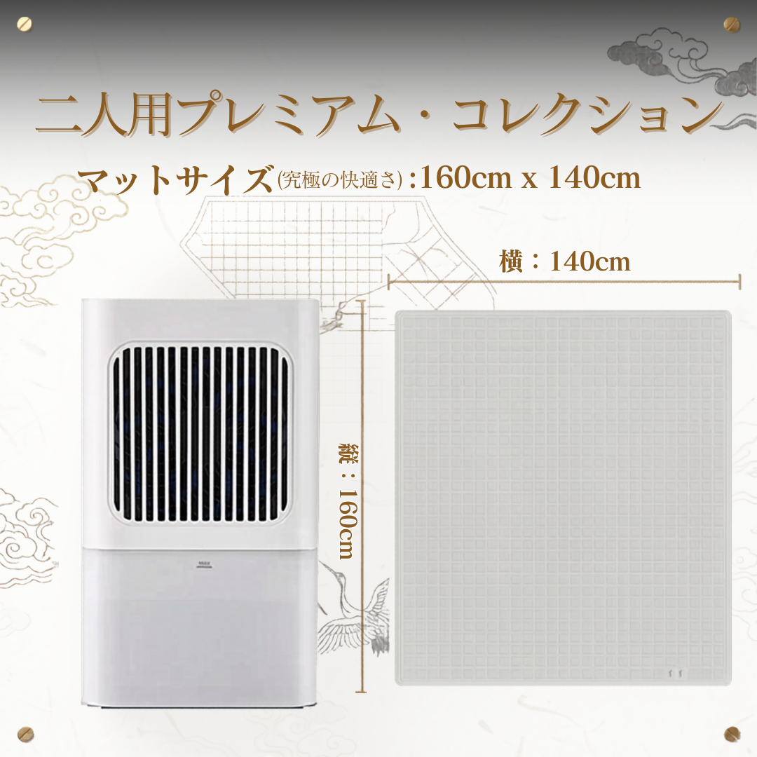 【SUIMIN 水眠】水循環クーラーマットレス｜エアコンに頼らない、本物の快眠を