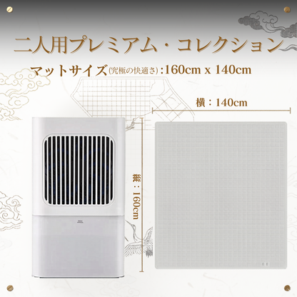 【SUIMIN 水眠】水循環クーラーマットレス｜エアコンに頼らない、本物の快眠を