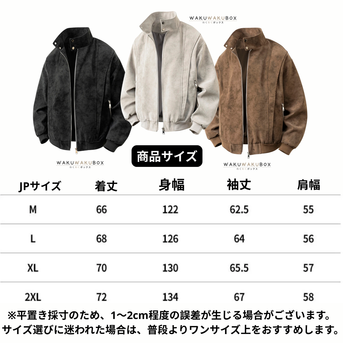 アメリカンスタイル染めPUレザージャケットメンズ春秋大きいサイズクリーンフィットスタンドカラージャケットクールショルダートップシャツ