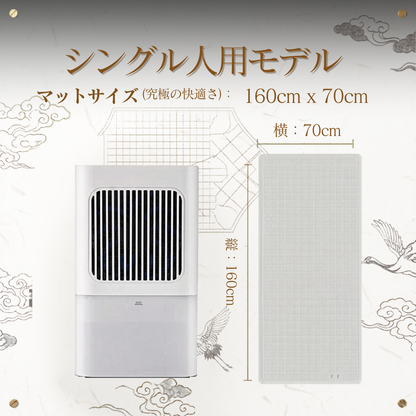 【SUIMIN 水眠】水循環クーラーマットレス｜エアコンに頼らない、本物の快眠を