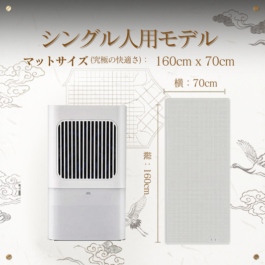 【SUIMIN 水眠】水循環クーラーマットレス｜エアコンに頼らない、本物の快眠を