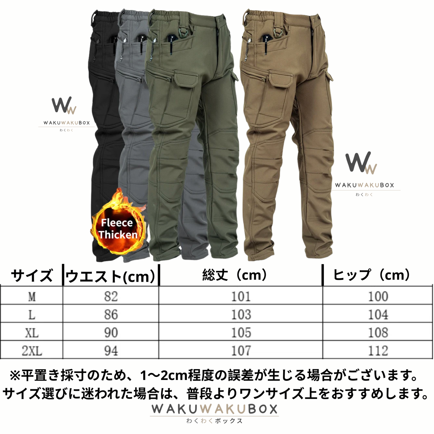 【アウトドア最適】メンズ タクティカルカーゴパンツ™｜伸縮性ウエスト・多ポケット・ハイキング＆作業用