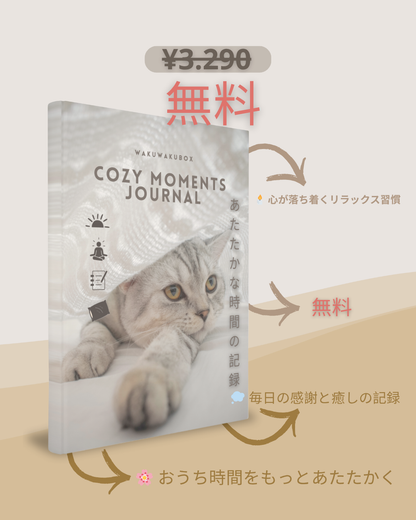 【数量限定！売上No.1獲得】WAKUWAKUBOX™️ プレミアムふわもこブランケット｜心まであたたかく包み込むやさしさ♡