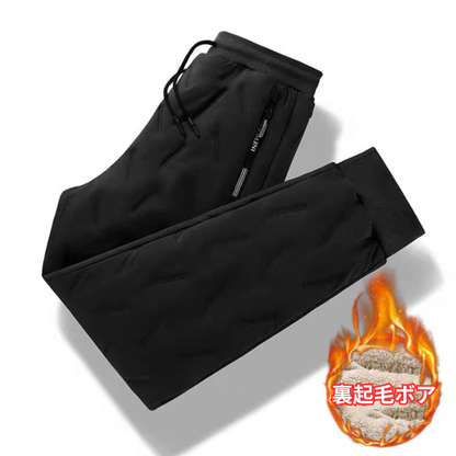 【売上No.1獲得】【極暖×快適】男女兼用 裏起毛パンツ™｜防風・軽量・ペアルックにも最適