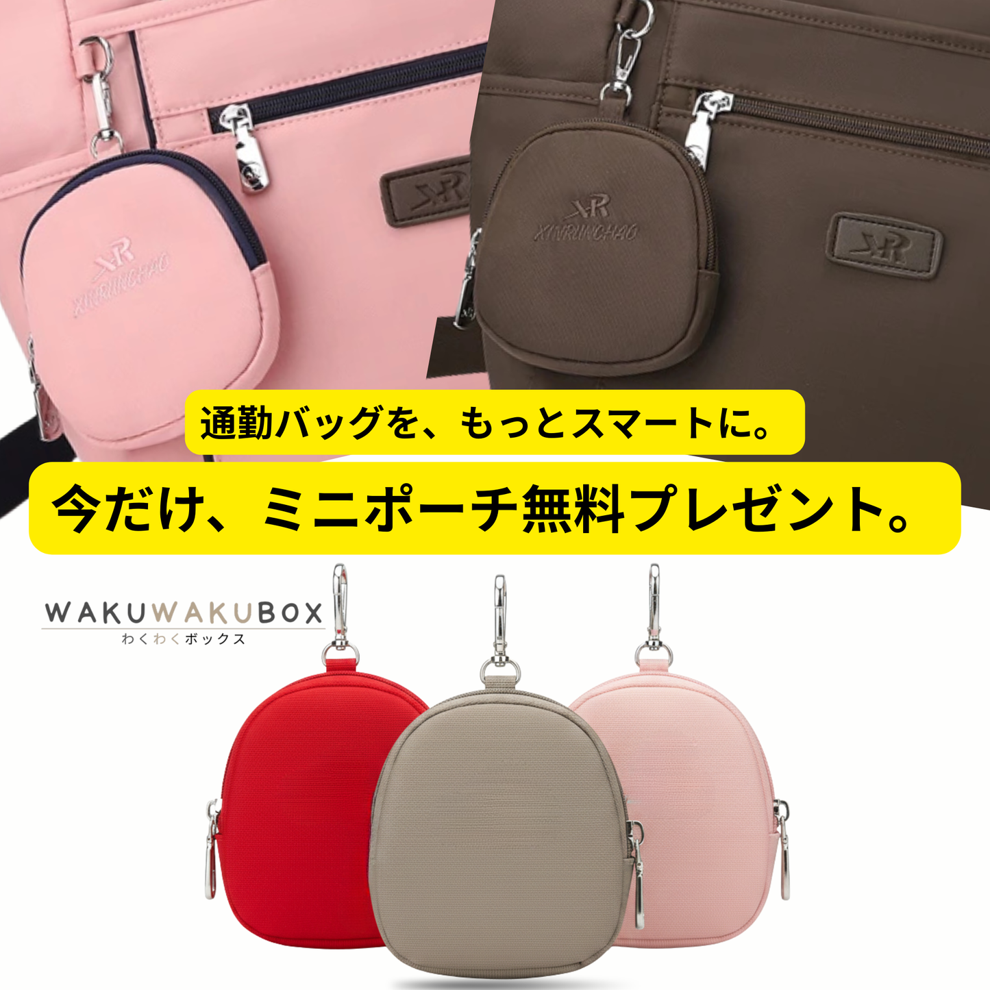 シンプル軽量ナイロントートバッグ｜大容量・通勤通学に最適・2WAYショルダー