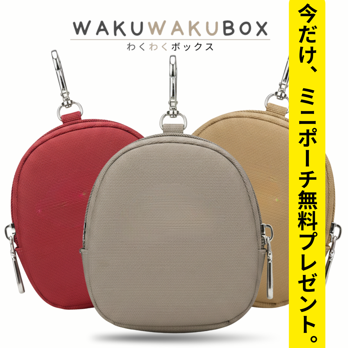 シンプル軽量ナイロントートバッグ｜大容量・通勤通学に最適・2WAYショルダー