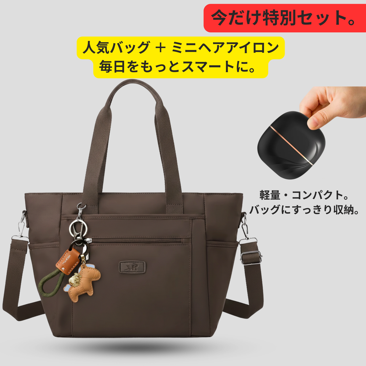 売れ筋No.1 シンプルで軽量なナイロンバッグ
