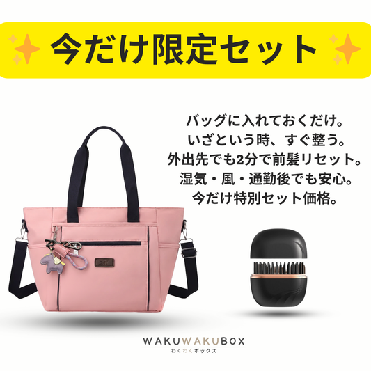売れ筋No.1 シンプルで軽量なナイロンバッグ