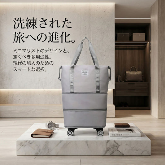 拡張可能キャスター付きトラベルバッグ｜大容量・乾湿分離収納・軽量デザイン