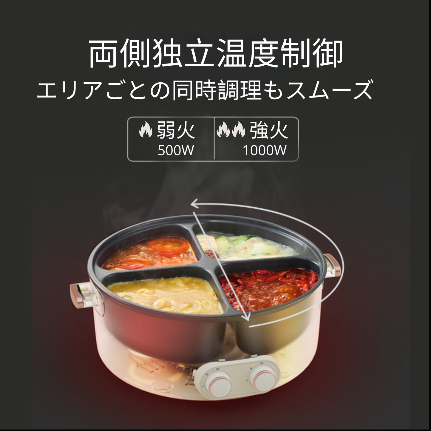 【ブラックフライデー価格】電気マルチ鍋™️ 【今だけ送料無料＆特別割引】