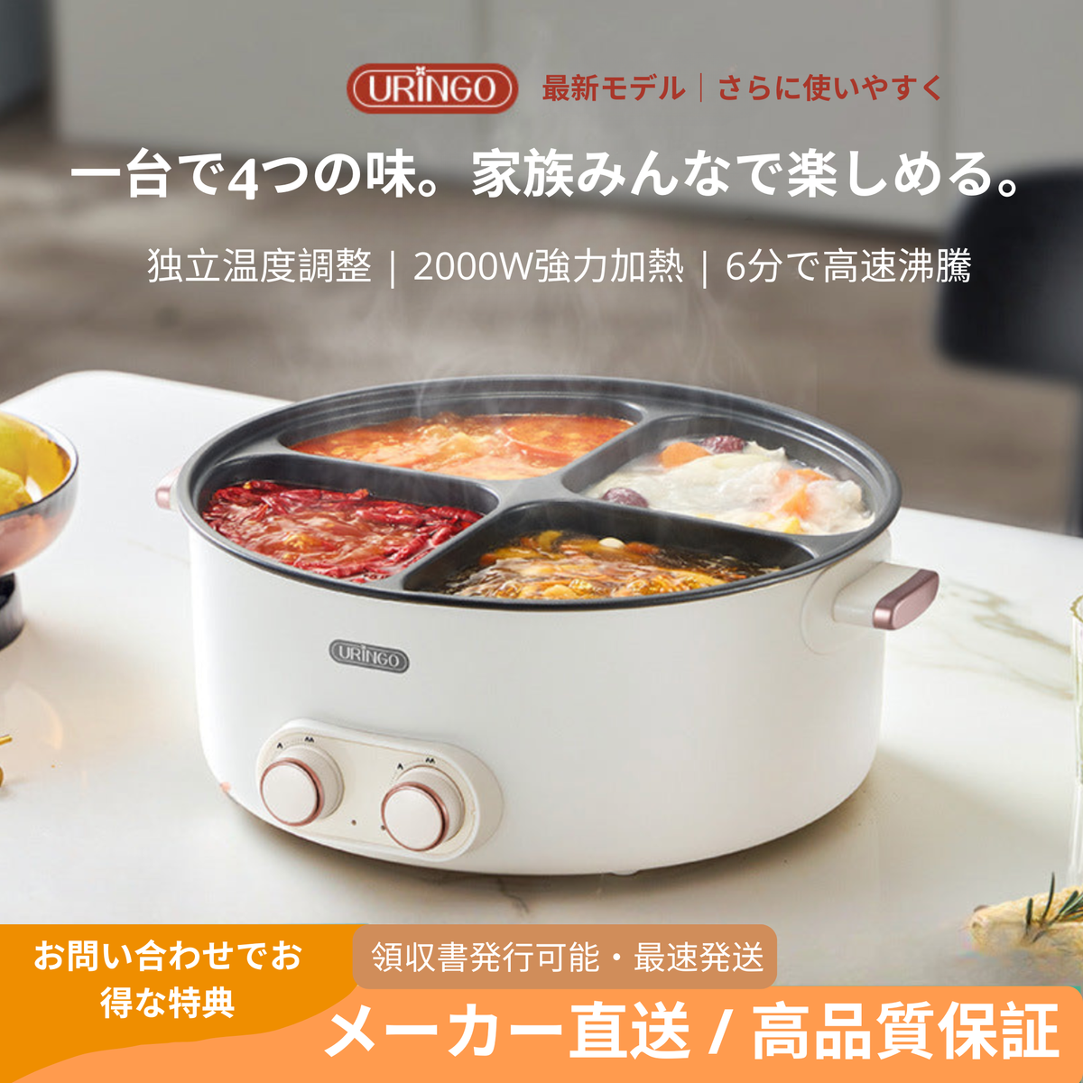 【ブラックフライデー価格】電気マルチ鍋™️ 【今だけ送料無料＆特別割引】