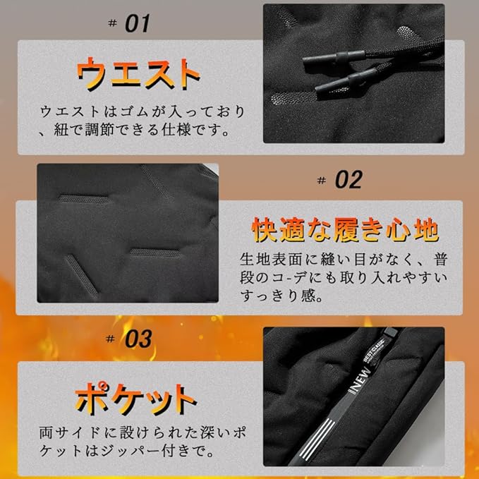 【売上No.1獲得】【極暖×快適】男女兼用 裏起毛パンツ™｜防風・軽量・ペアルックにも最適