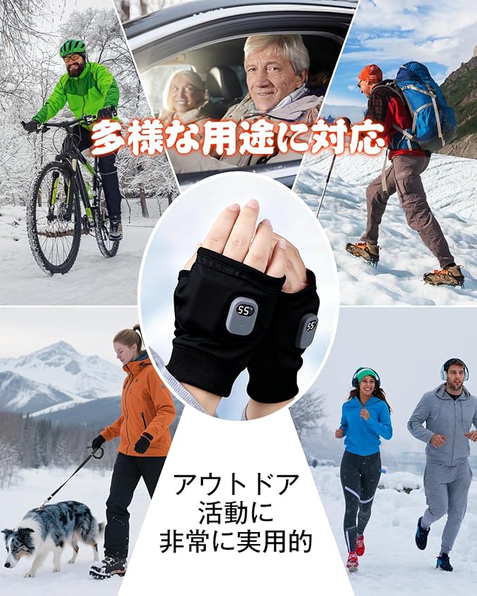 USB充電式ヒーター手袋｜速暖・高保温・冬必須アイテム