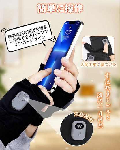 USB充電式ヒーター手袋｜速暖・高保温・冬必須アイテム
