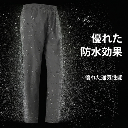 ライトガード防水パンツ｜男女兼用・軽量で雨でも濡れない春の外出対策