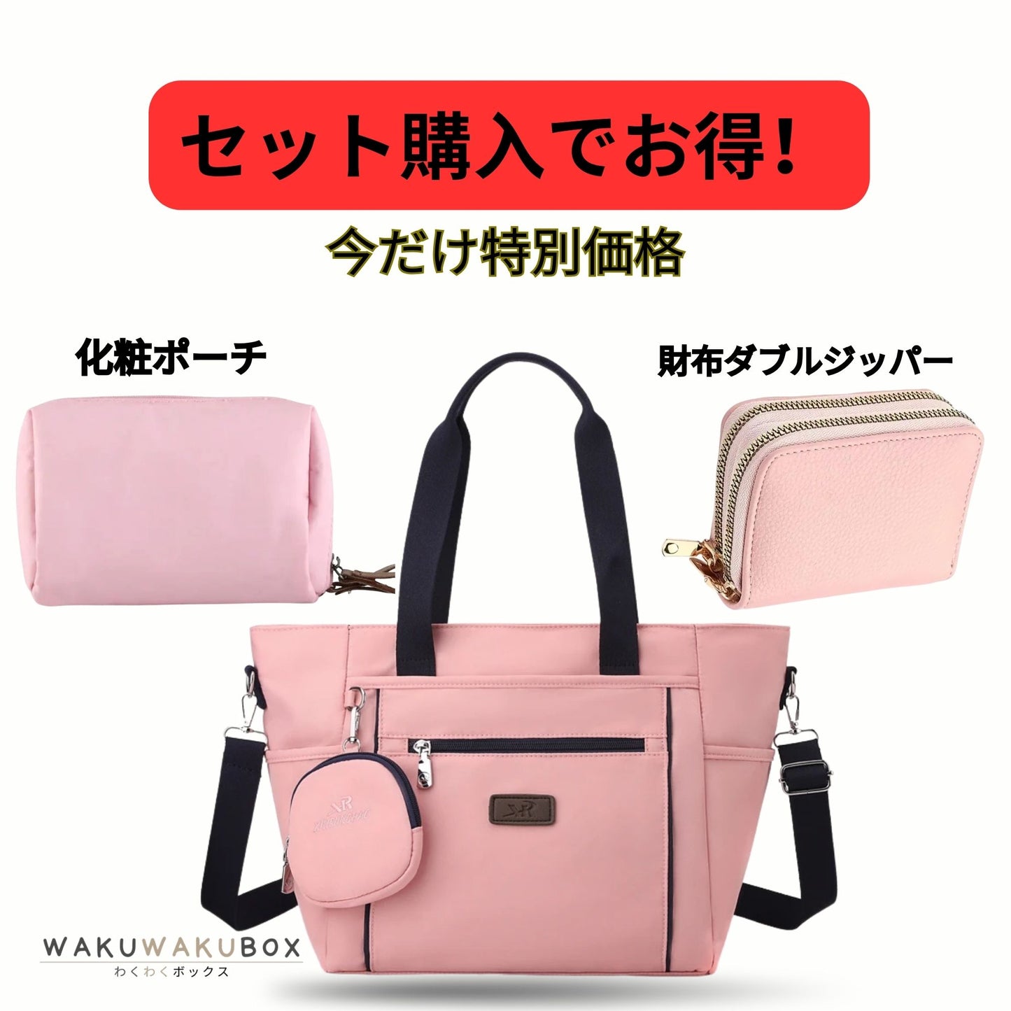 シンプル軽量ナイロントートバッグ｜大容量・通勤通学に最適・2WAYショルダー