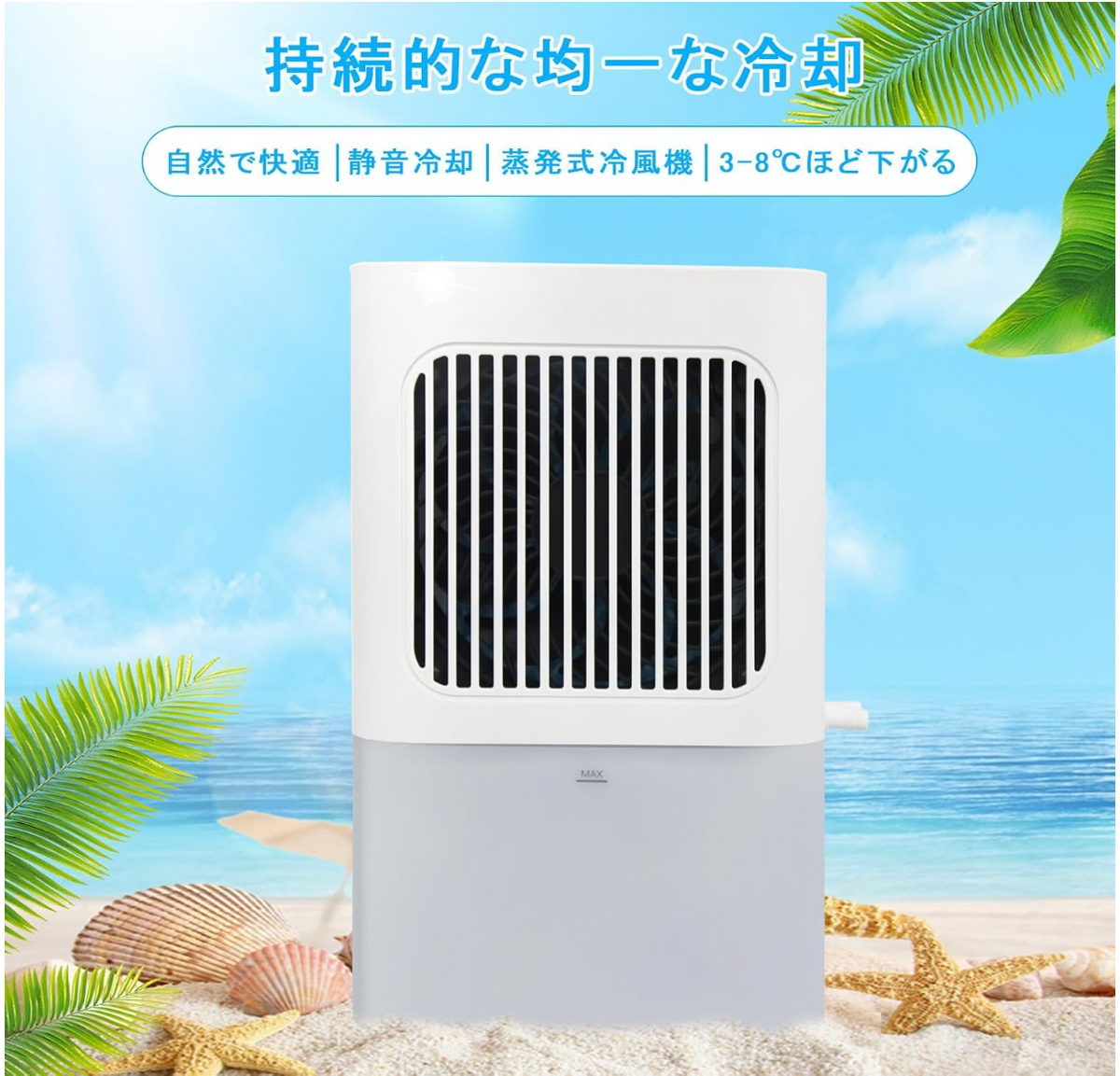 【SUIMIN 水眠】水循環クーラーマットレス｜エアコンに頼らない、本物の快眠を