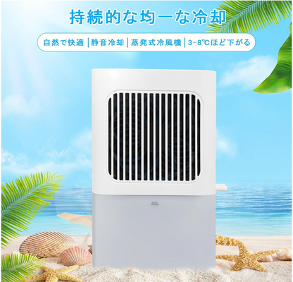 【SUIMIN 水眠】水循環クーラーマットレス｜エアコンに頼らない、本物の快眠を