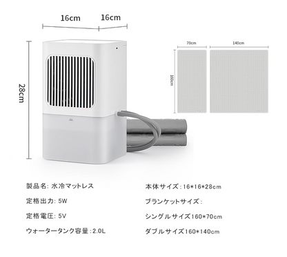 【SUIMIN 水眠】水循環クーラーマットレス｜エアコンに頼らない、本物の快眠を