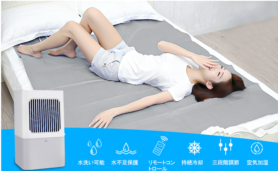【SUIMIN 水眠】水循環クーラーマットレス｜エアコンに頼らない、本物の快眠を