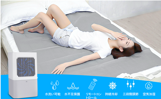 【SUIMIN 水眠】水循環クーラーマットレス｜エアコンに頼らない、本物の快眠を