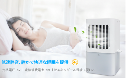 【SUIMIN 水眠】水循環クーラーマットレス｜エアコンに頼らない、本物の快眠を