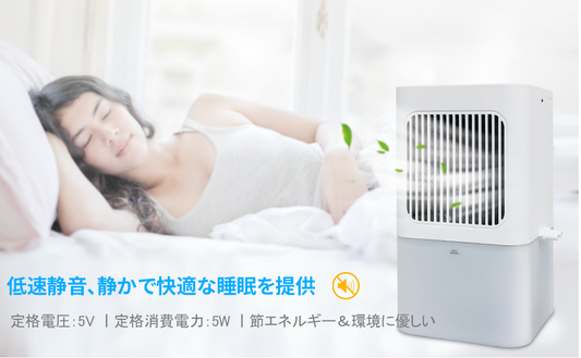 【SUIMIN 水眠】水循環クーラーマットレス｜エアコンに頼らない、本物の快眠を