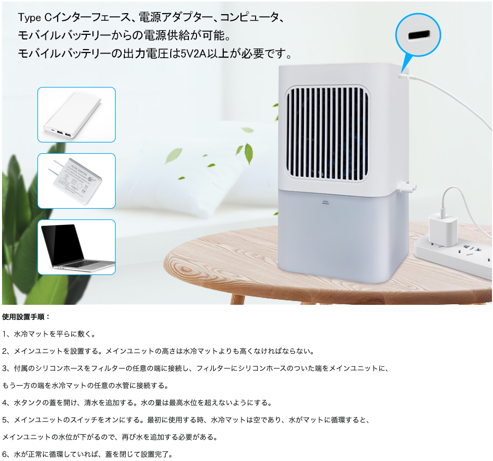 【SUIMIN 水眠】水循環クーラーマットレス｜エアコンに頼らない、本物の快眠を