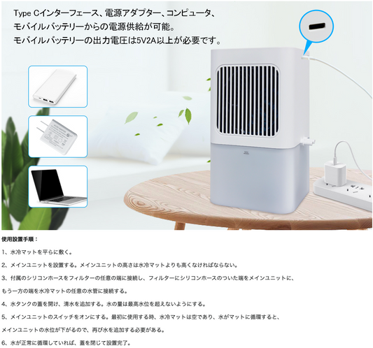 【SUIMIN 水眠】水循環クーラーマットレス｜エアコンに頼らない、本物の快眠を
