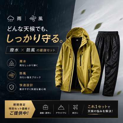 【男女兼用】売上No.1究極の全天候型・撥水マウンテンパーカー
