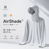 AirShade™ UVカット軽量パーカー｜接触冷感・UPF50+・男女兼用