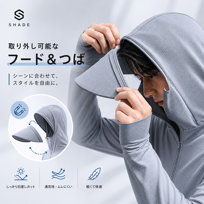 AirShade™ UVカット軽量パーカー｜接触冷感・UPF50+・男女兼用