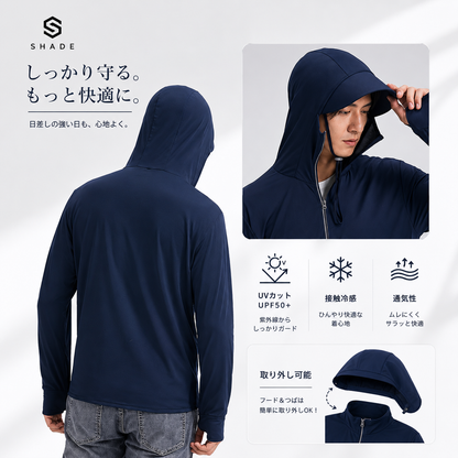 AirShade™ UVカット軽量パーカー｜接触冷感・UPF50+・男女兼用