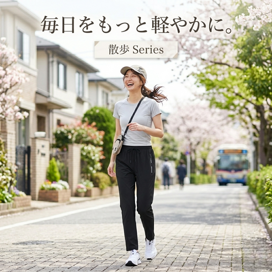 【2026年最新作｜男女兼用】ON/OFFをシームレス  驚異の「接触冷感」アイスシルク・多機能プレミアムパンツ