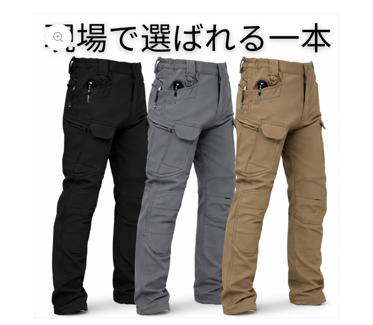 【アウトドア最適】メンズ タクティカルカーゴパンツ™｜伸縮性ウエスト・多ポケット・ハイキング＆作業用