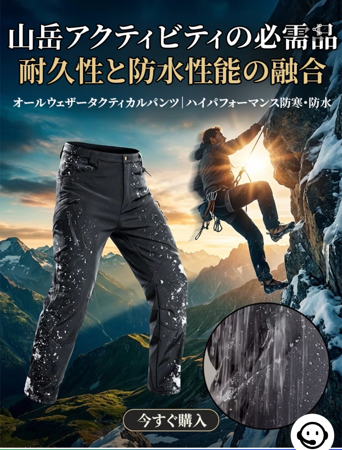 【アウトドア最適】メンズ タクティカルカーゴパンツ™｜伸縮性ウエスト・多ポケット・ハイキング＆作業用