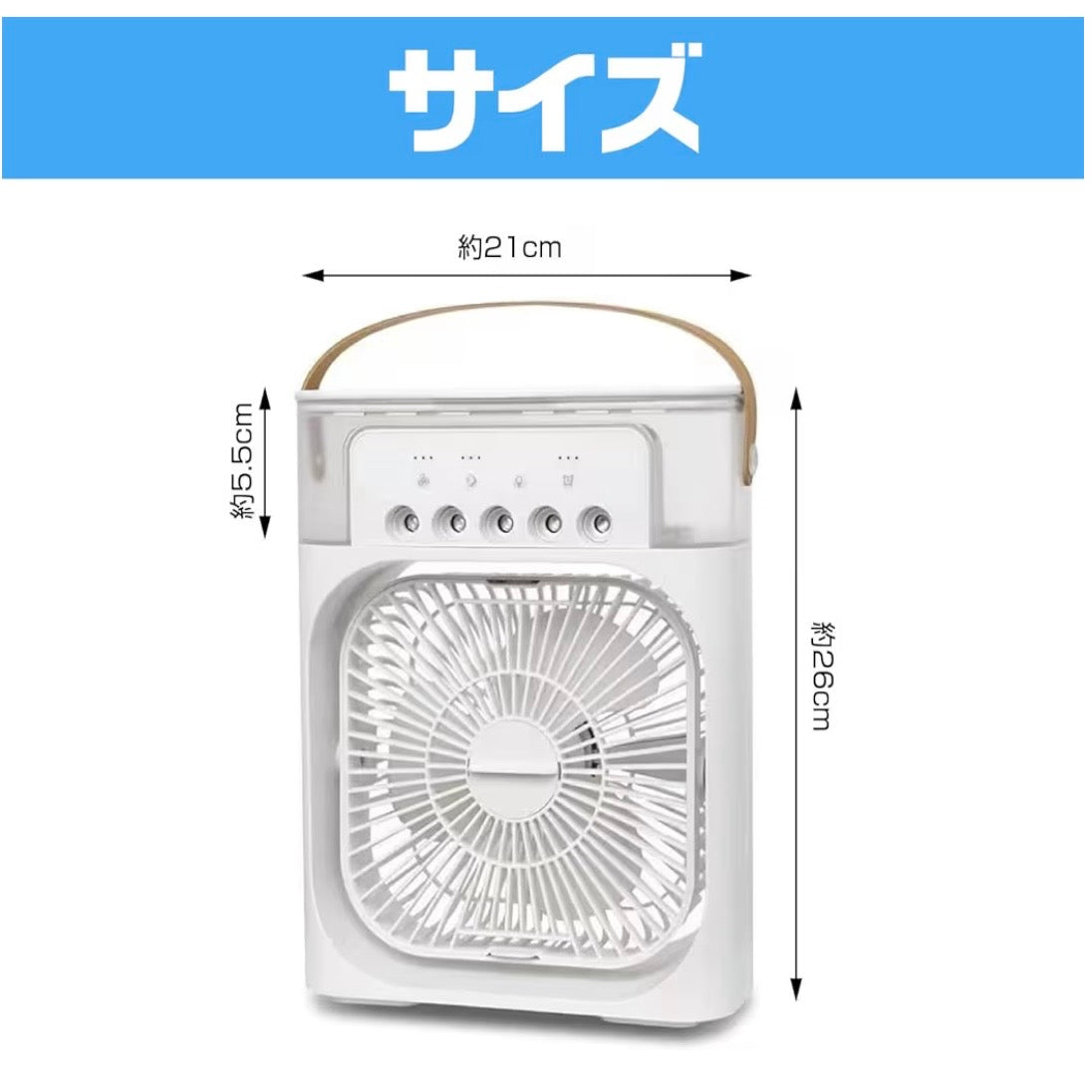 HyōCool 氷クール｜パーソナル冷風機｜静音・ミスト・LEDライト搭載