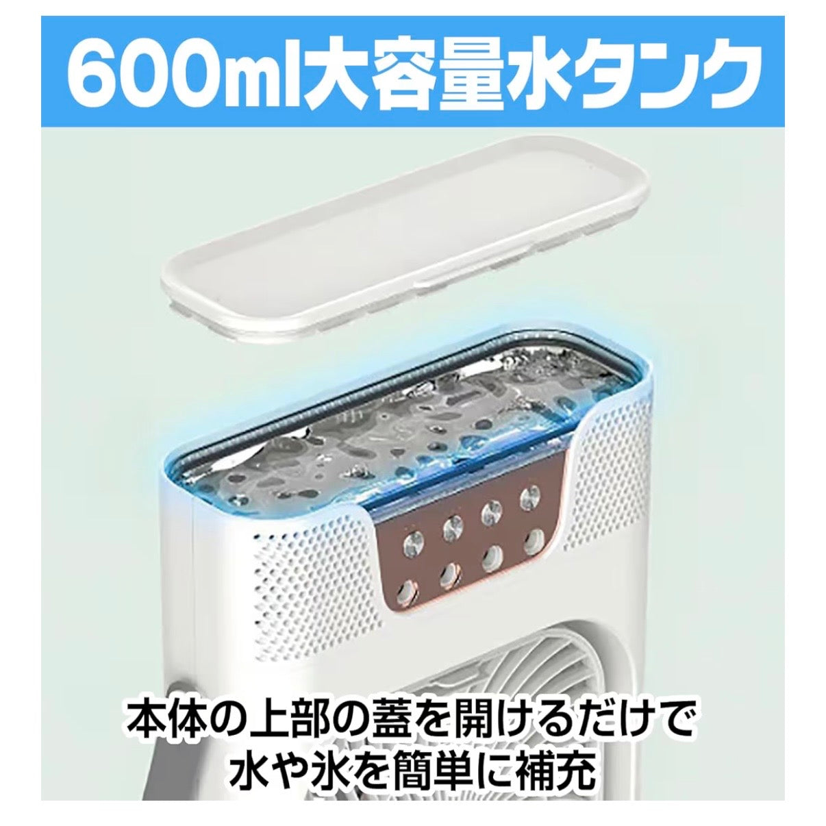 HyōCool 氷クール｜パーソナル冷風機｜静音・ミスト・LEDライト搭載