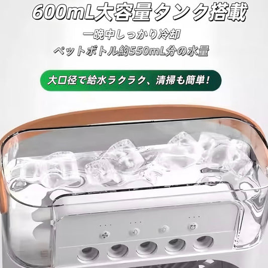 HyōCool 氷クール｜パーソナル冷風機｜静音・ミスト・LEDライト搭載