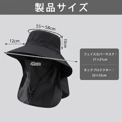 【男女兼用】UV99%カット｜遮光帽子｜首・顔・耳を完全防護