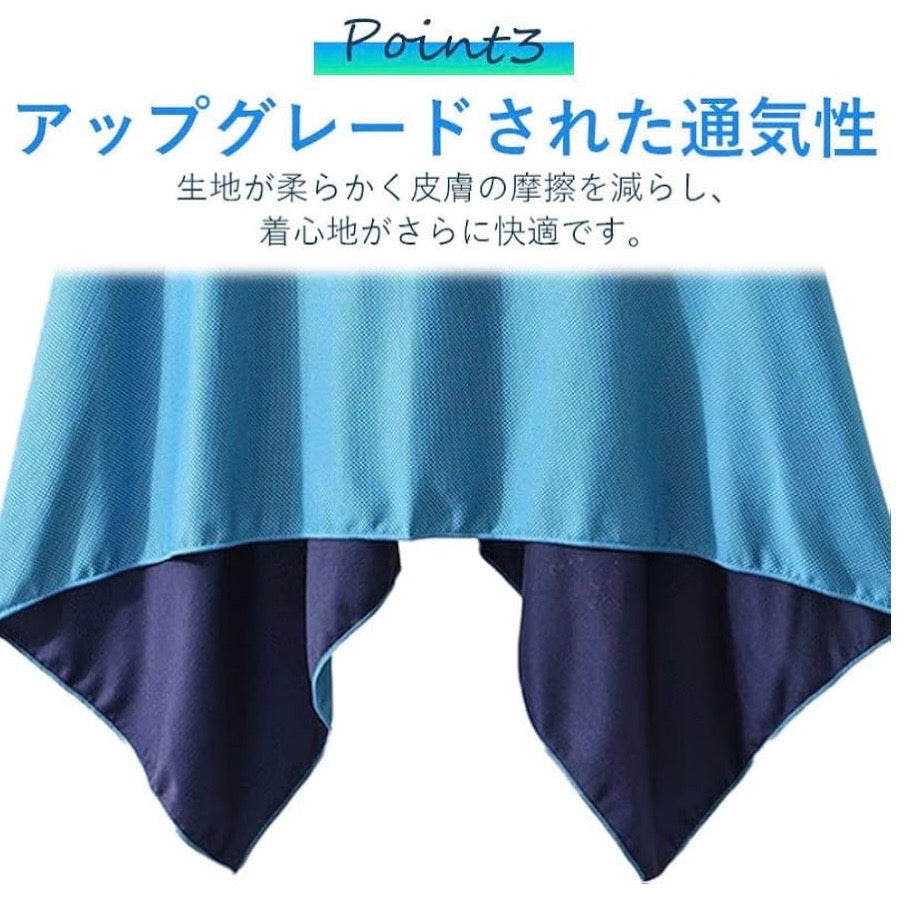 氷涼ポンチョ5秒で-15℃冷感