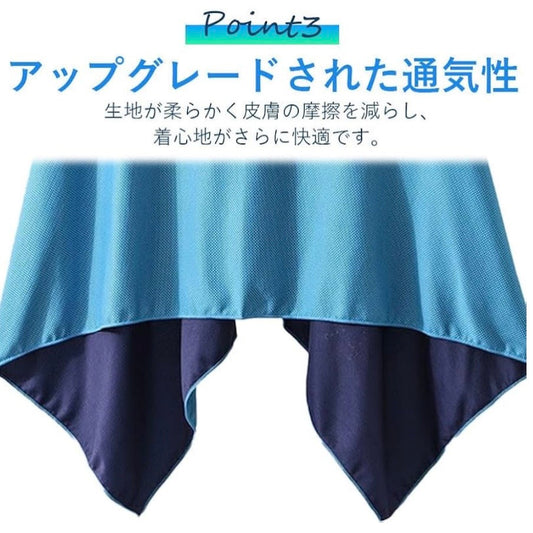 氷涼ポンチョ5秒で-15℃冷感